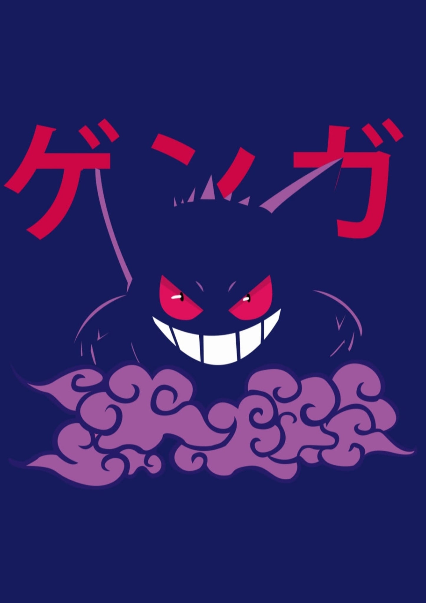 Pokémon Gengar Kanji Night Poster
