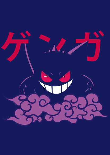 Pokémon Gengar Kanji Night Poster